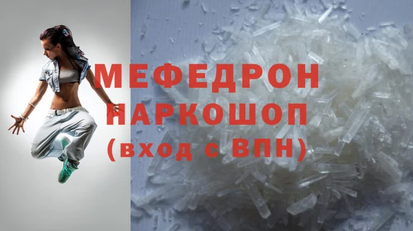 MDMA Дмитровск