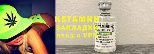 MDMA Дмитровск