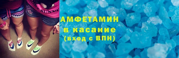 MDMA Дмитровск