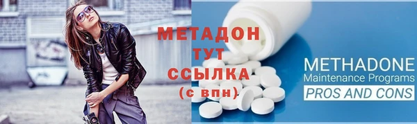 MDMA Дмитровск